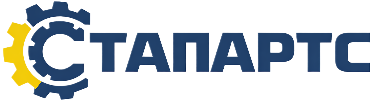 STA Parts запчасти для спецтехники STA Parts запчасти для спецтехники